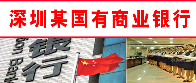 农业银行